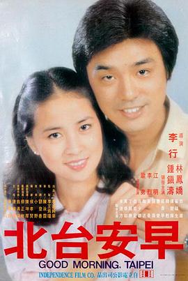 纪实长片潮汐之下海报，正版信息条目编号 009